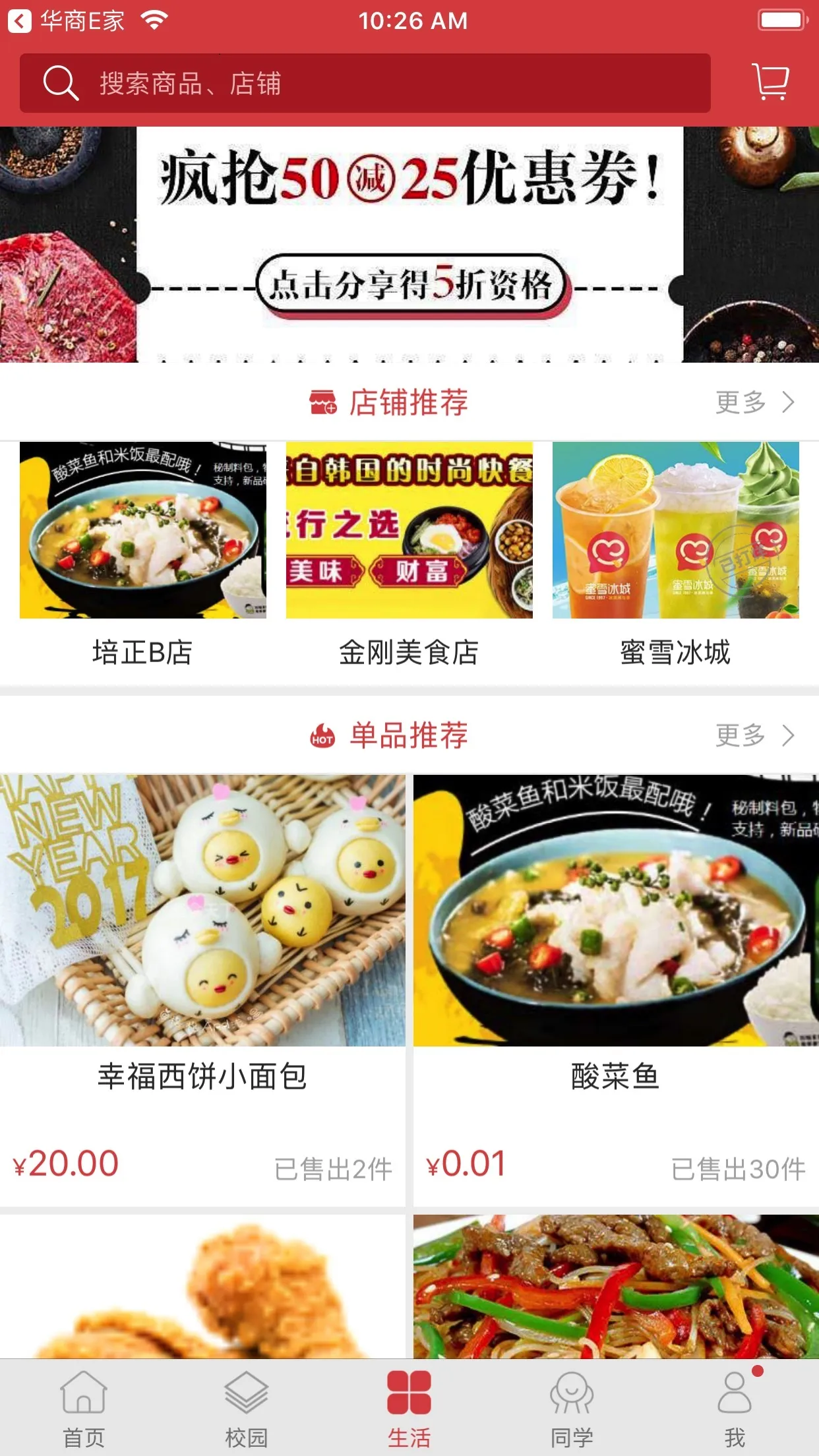 ����E��2026���ذ�װv2.7.2 �ֻ����ͼ