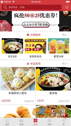 ����E��2026���ذ�װ