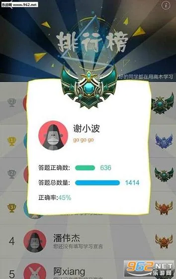 ��ľѧϰ2026���°汾v4.3.2 �ٷ������ͼ