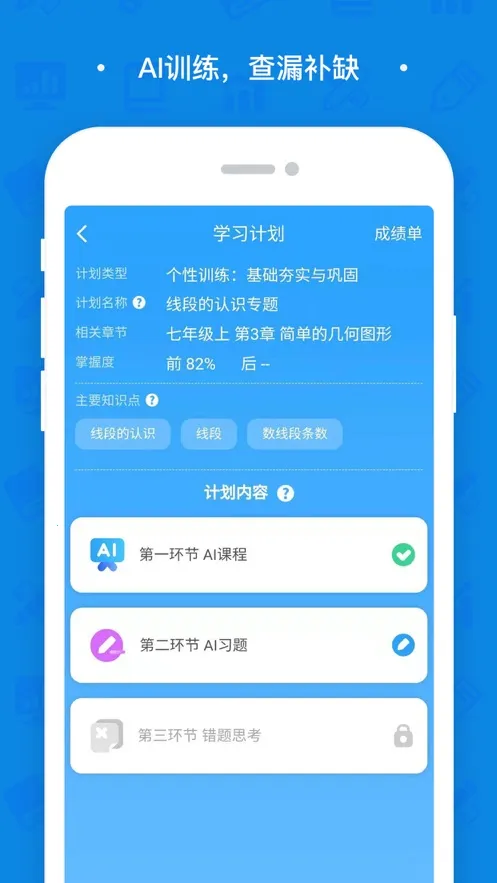高木学习2026最新版本 高木学习2026最新版本