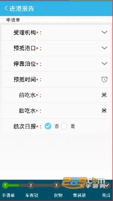 ��������ϵͳv1.7.8 �ٷ������ͼ