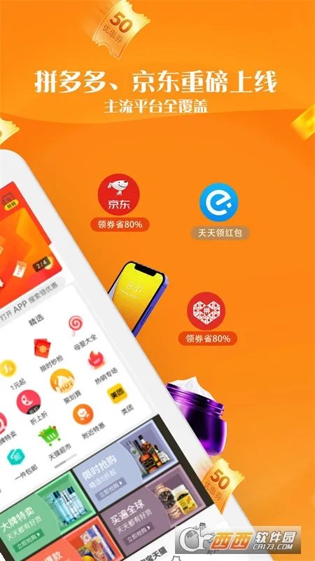 �����������ֻ���v1.5.1 ��Ѱ��ͼ