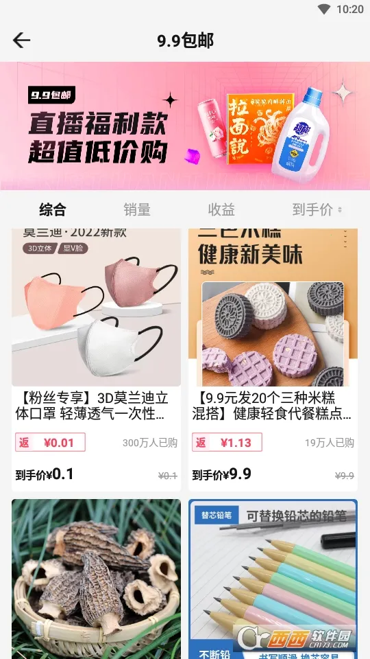 �����������ֻ���v1.5.1 ��Ѱ��ͼ