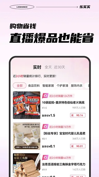 �����������ֻ���