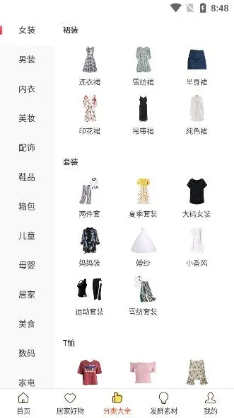 �����������ֻ���