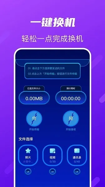 tap����2026�ٷ�����v1.1 ��׿���ͼ