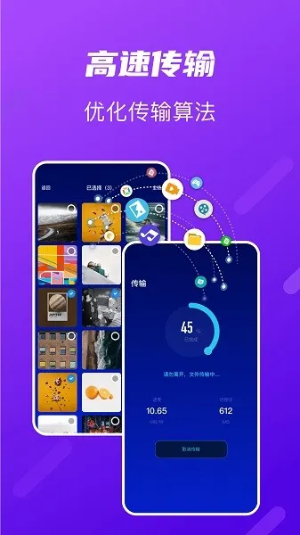 tap助手2026官方正版 tap助手2026官方正版