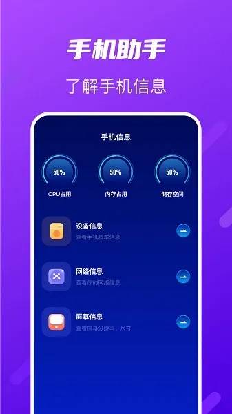tap助手2026官方正版 tap助手2026官方正版