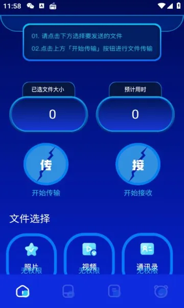tap����2026�ٷ�����v1.1 ��׿���ͼ