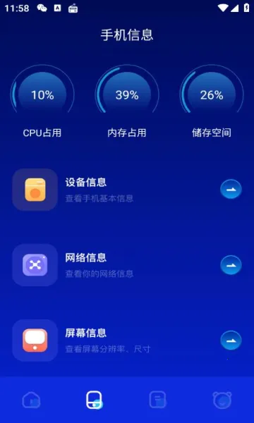 tap����2026�ٷ�����v1.1 ��׿���ͼ