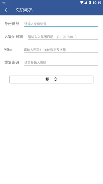 ����ͬ��2026���°汾v1.0.18 �ٷ������ͼ