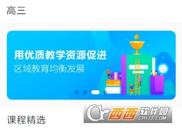 智学堂 智学堂