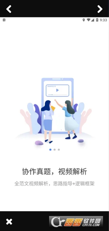 �����˼v10.0.0 �ֻ����ͼ