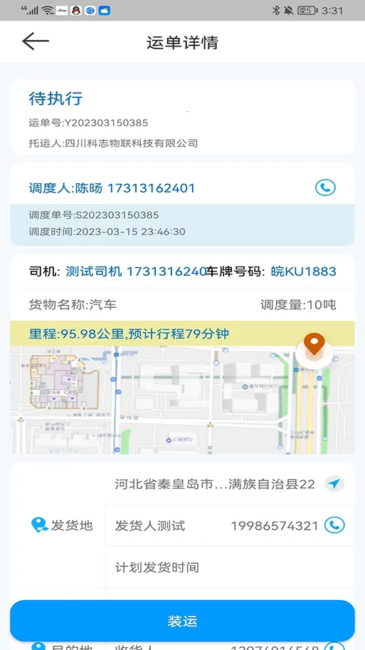 ����ͨv4.5.1 �ٷ������ͼ
