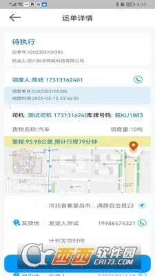 ����ͨv4.5.1 �ٷ������ͼ