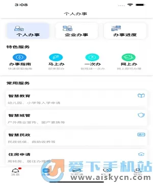����ͨv1.3.1 �ֻ����ͼ