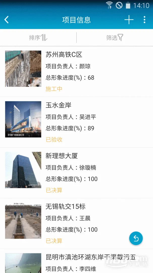 �N��v7.3.2 ��׿���ͼ