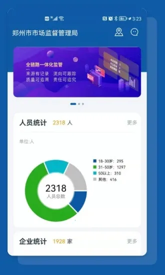 ʳ������2026���°汾v3.1.4 �ٷ������ͼ