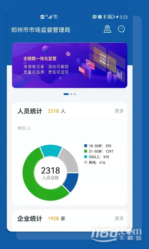 ʳ������2026���°汾