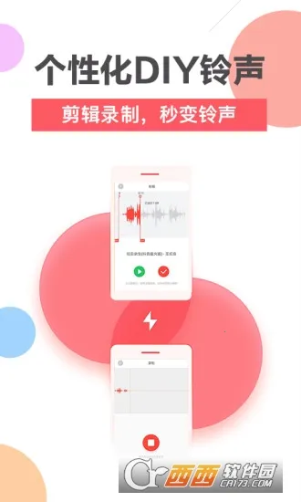 ��������2026���°汾v1.4.5 �ֻ����ͼ