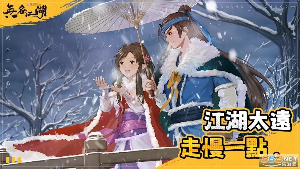 ��������2026�ٷ�����v6.66 �ٷ������ͼ