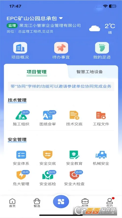 ����v2.1.18 �ֻ����ͼ