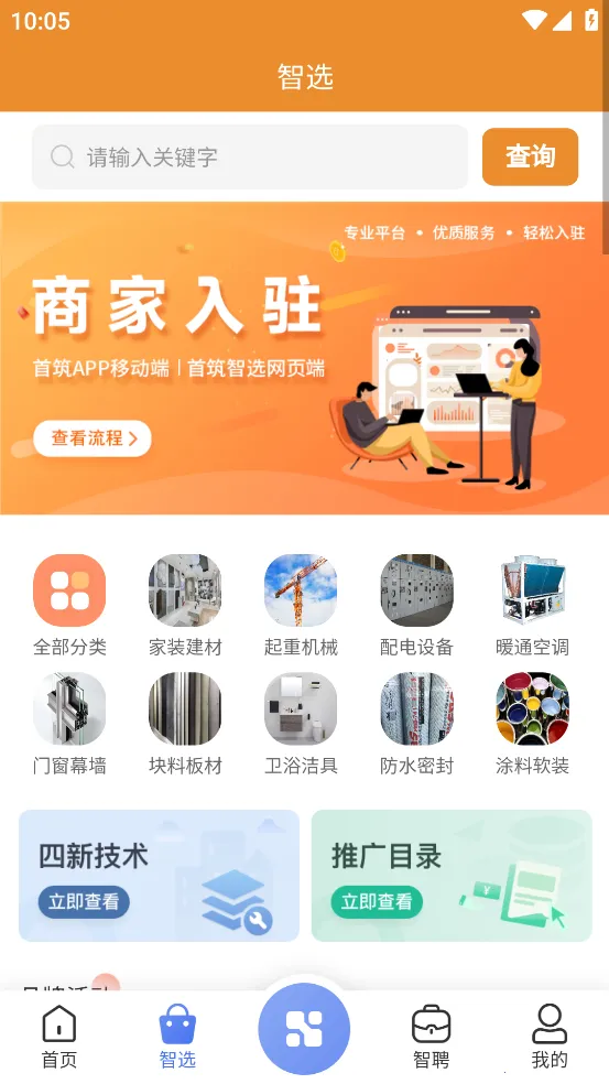 ����v2.1.18 �ֻ����ͼ