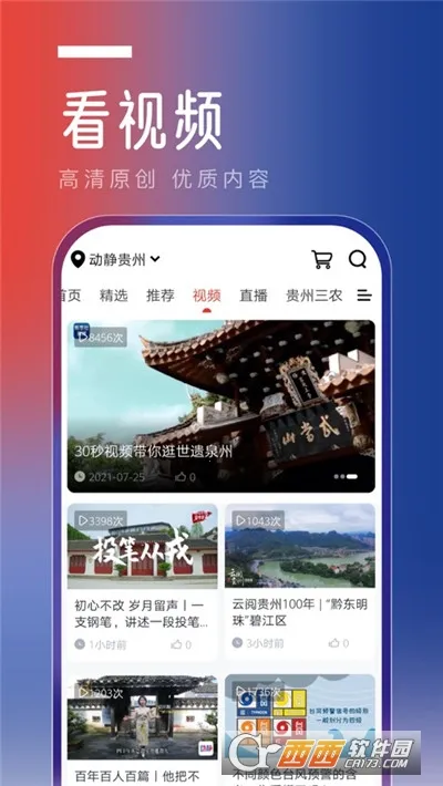 ��������v8.4.2(2) �ٷ������ͼ