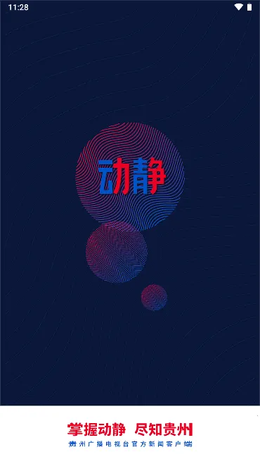 ��������v8.4.2(2) �ٷ������ͼ