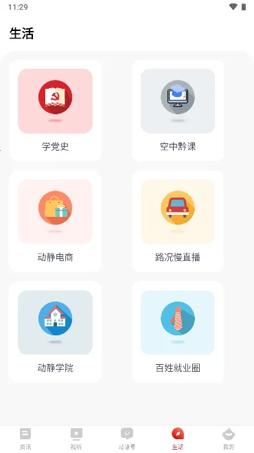 ��������v8.4.2(2) �ٷ������ͼ