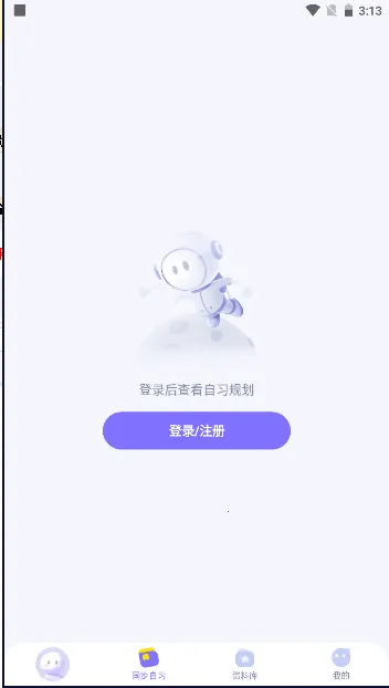 ������ϰ2026���°汾v5.40.1 �ֻ����ͼ