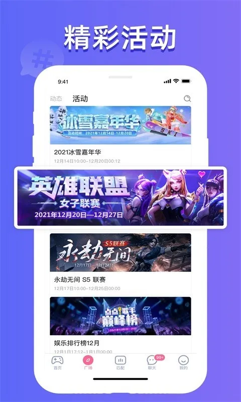 ���Լ��2026�ٷ�����v3.3.1 ��׿���ͼ