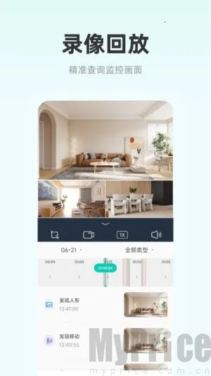 影腾智联安卓版手机版 影腾智联安卓版手机版