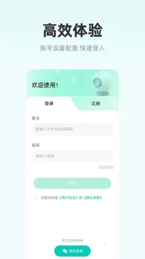 Ӱ��������׿���ֻ���v2.2.0 ��׿���ͼ
