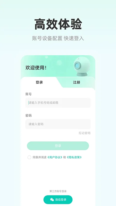 Ӱ��������׿���ֻ���v2.2.0 ��׿���ͼ