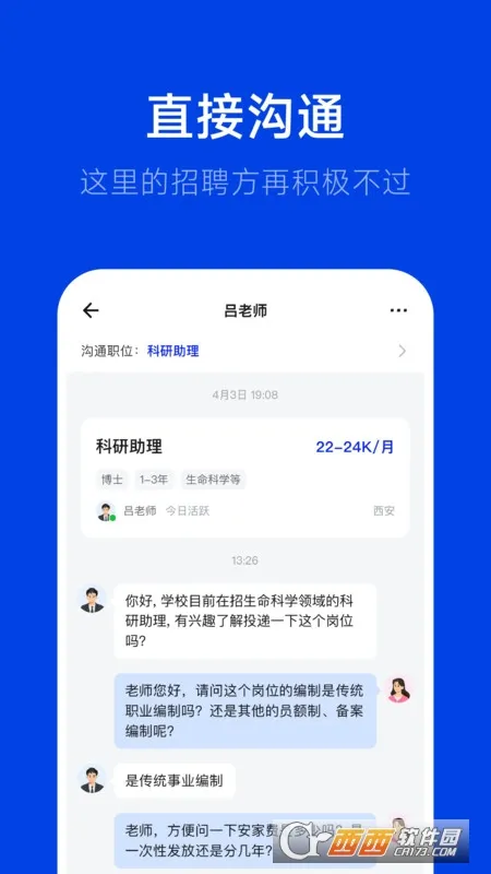 ��Ƹv2.6.3 ��Ѱ��ͼ