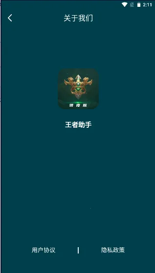 �������ְ�׿���ֻ���v10.111.0323 ��׿���ͼ