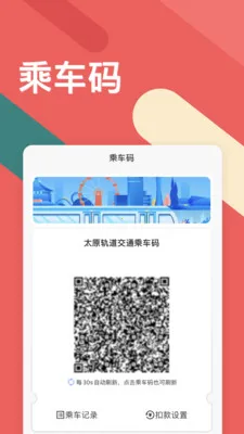 ̫ԭ����2026���ذ�װv2.4.3.1 ��Ѱ��ͼ