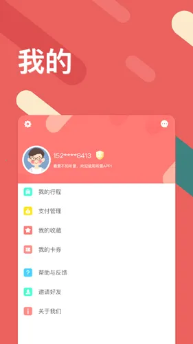 ̫ԭ����2026���ذ�װv2.4.3.1 ��Ѱ��ͼ