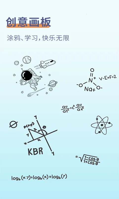 ����װ�v1.0 �ֻ����ͼ