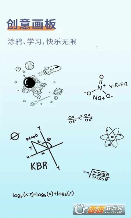 ����װ�v1.0 �ֻ����ͼ