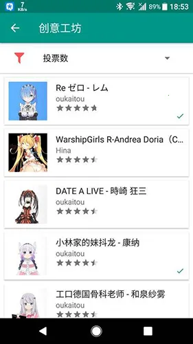 live2d������2026�ٷ����°汾v25.8.0401 �ֻ����ͼ