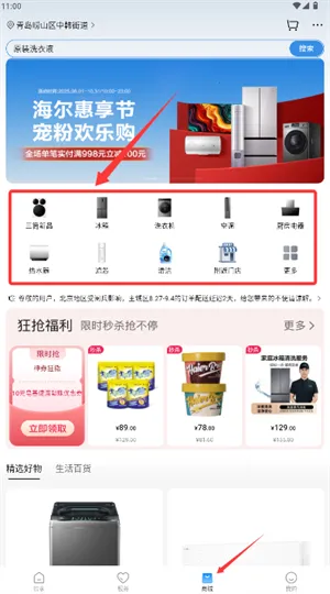 �����յ�ң����2026�ٷ����°汾