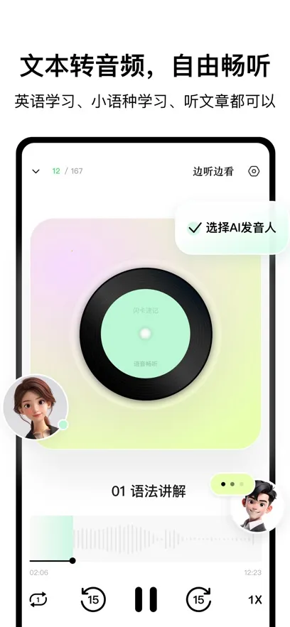 �����ټ�2026�ٷ�����v3.0.2 �ֻ����ͼ