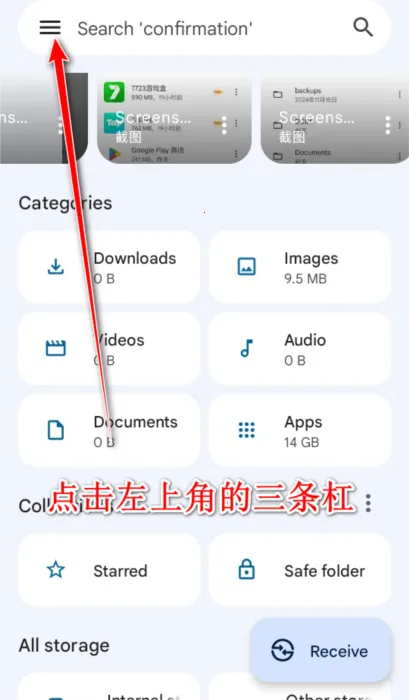 Google文件极客 Google文件极客