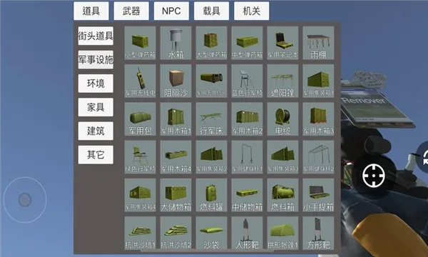 ����ɳ��ģ���èèv1.0.7 �ֻ����ͼ