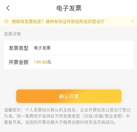 电信营业厅 电信营业厅