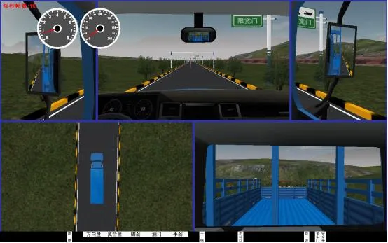 ��ʵ��ʻģ��3D