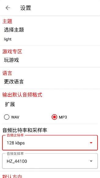 audiolab��Ƶ�༭��v6.3.4 �ٷ������ͼ