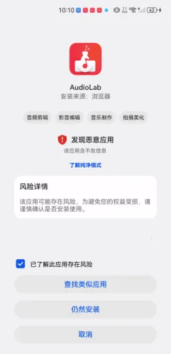 audiolab��Ƶ�༭��